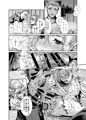 雨神