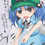 にとり