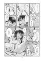 【コミティア127】赤井磨子には自覚がない