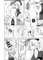 【GW超同人祭】幻想妄想総集編【サンプル】