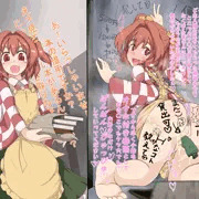 即堕ち催眠小鈴ちゃん