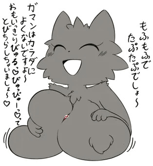 sh