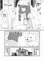 残念パチュリーのうっかり召喚術２