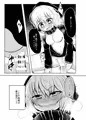 レ級冬コミ本サンプル
