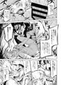 【C90三日目新刊】「外れ勇者の鬼畜外道」　サンプル