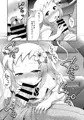 【C99新刊】シロンと過ごす夏休み