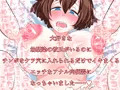 【CG集】幼馴染の彼のために処女を守ろうとした結果、淫乱アナル肉便器になっちゃいました
