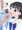 先生をスッキリさせてあげる優しい真凛ちゃん♪