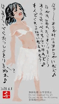 島唄さん2026-06-01b