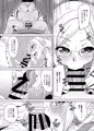 【C97】香取・鹿島本を作っています【艦これ】