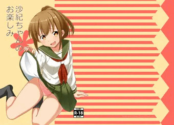 【C87】新刊サンプル