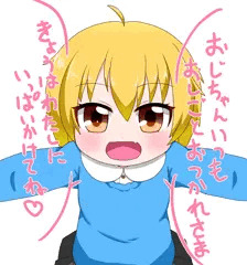 金幼顔射の日2024