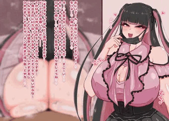 地雷系女と生ハメ交尾