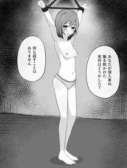 尋問される女の子