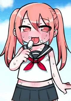 あつすぎ
