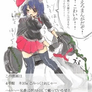 ふぶきちゃんはしゅじんこうだからね！