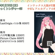 こみトレ35お品書き
