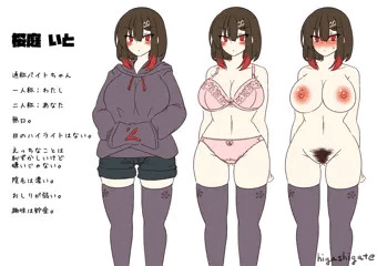 うちの子設定