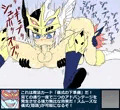 カオス軍団と学ぶ儀式関連カード