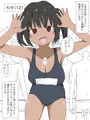 ぼくらの性癖を歪めたガキンチョ巨乳