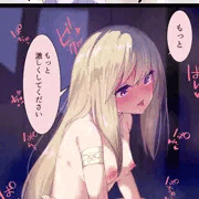 夜が凄いヒーラー
