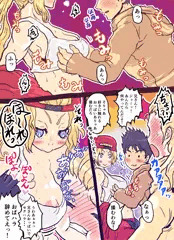 テリー姉さんのおぱハラ