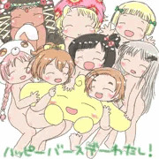 じぶんハーレム
