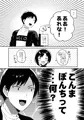 C99新刊３