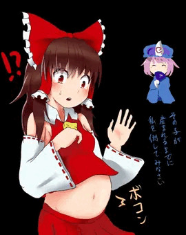 霊夢処女懐胎・出産