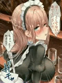 【CG集】えっちなメイドさん（試読版）