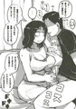姉ちゃんは弟（の体の一部）に夢中！