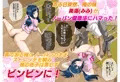 妹がノーパン健康法にハマッた！