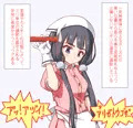 豚肉に蝋を振るまいかchang