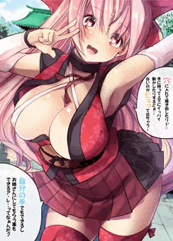 ド健全エロなぞなぞ第11問R