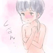 くすん