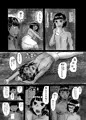 下々の器