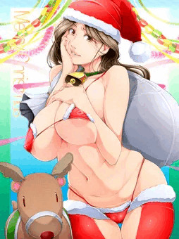 人妻サンタさん