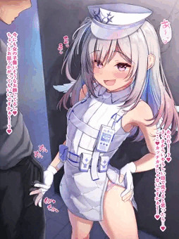 逆セクハラポリス♡かなたそ♡