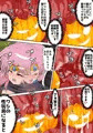 拷問に敗北してしまうダイの大冒険マァム同人漫画