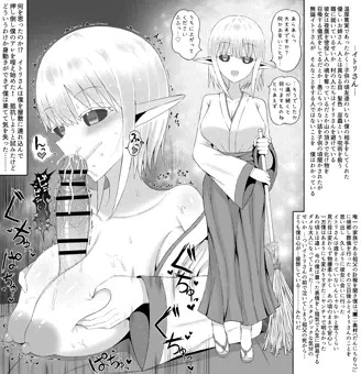 あなたに寄り添いエッチなことさせてくれる彼女まとめ