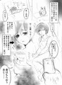 カーロボのママさんが強盗に襲われる漫画