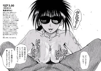 依頼絵（チート召還士たかしくんの奴隷紹介シリーズ）