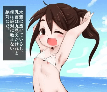 夏には幼女と海水浴
