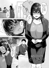 完成版ショート4P漫画
