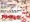 アイドル巨大ヒロインweaken~純朴眼鏡アイドル弱体化処刑~