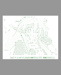 【AA】ベネットはキャラに似合わぬ事をするようです【前編】