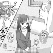 初バイト！
