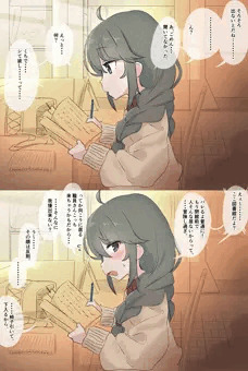 由仁先輩におくちでシてもらう漫画