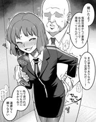宇井真登華【ワールドトリガー】
