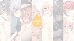 年末おしっこイラストまとめ
